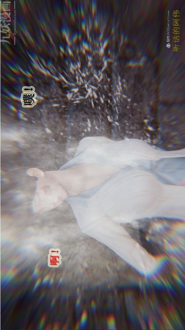 [3D]血玫瑰之我的杀手美母第06章-01话