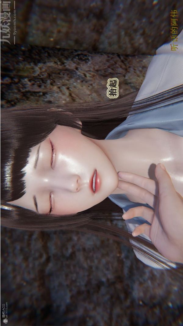 [3D]血玫瑰之我的杀手美母第06章-01话