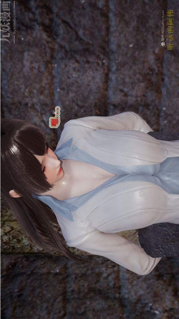 [3D]血玫瑰之我的杀手美母第06章-01话