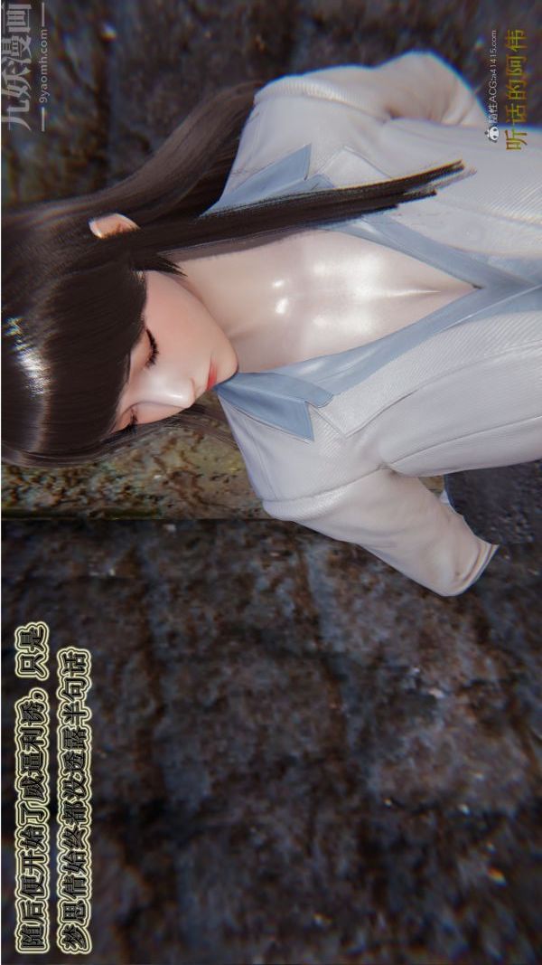 [3D]血玫瑰之我的杀手美母第06章-01话