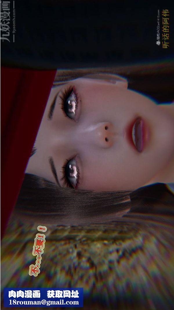 [3D]血玫瑰之我的杀手美母第06章-01话