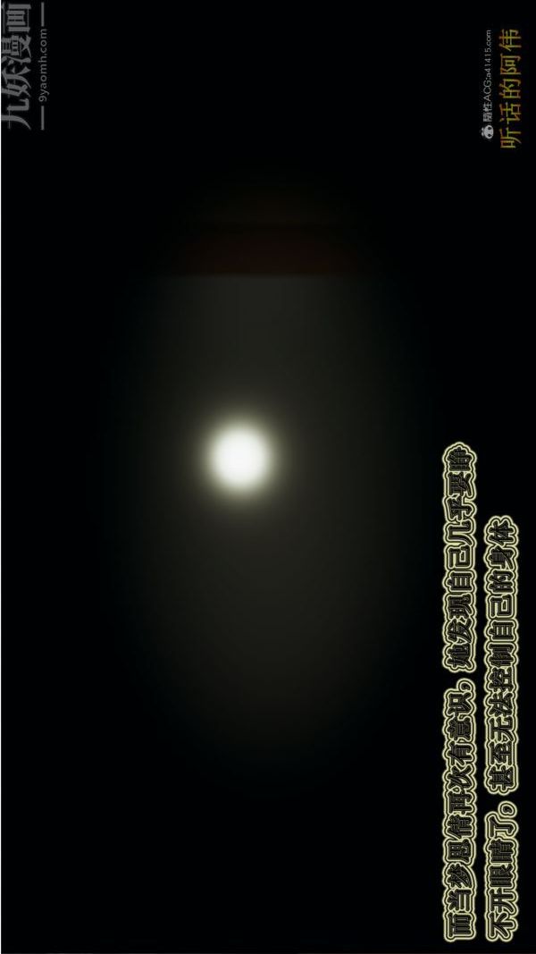 [3D]血玫瑰之我的杀手美母第06章-01话