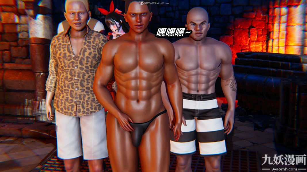 [3D]逆轉第一季[完整版]第28章【第04话】