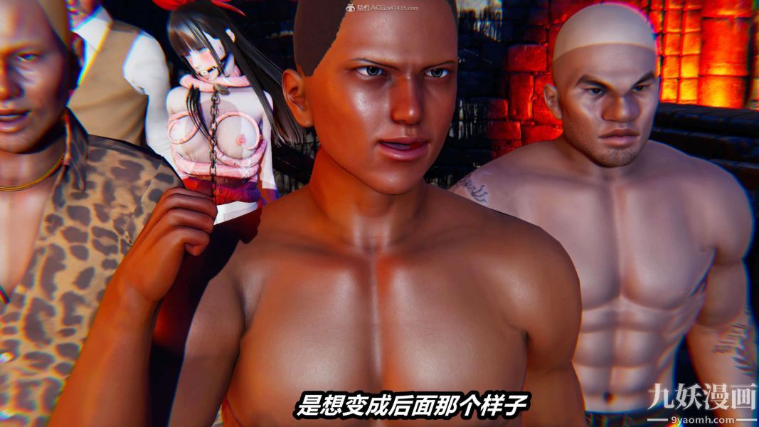 [3D]逆转第一季[完整版]第28章【第04话】