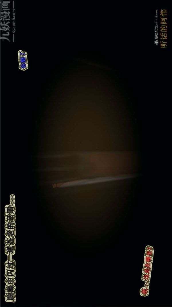 [3D]血玫瑰之我的殺手美母第06章-01話