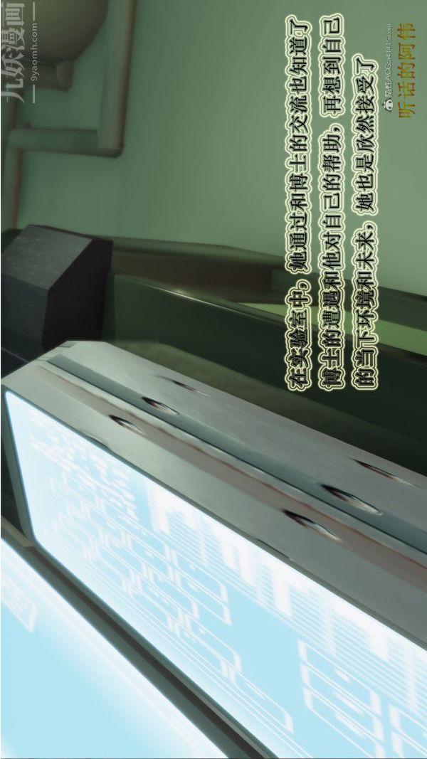 [3D]血玫瑰之我的杀手美母第06章-01话