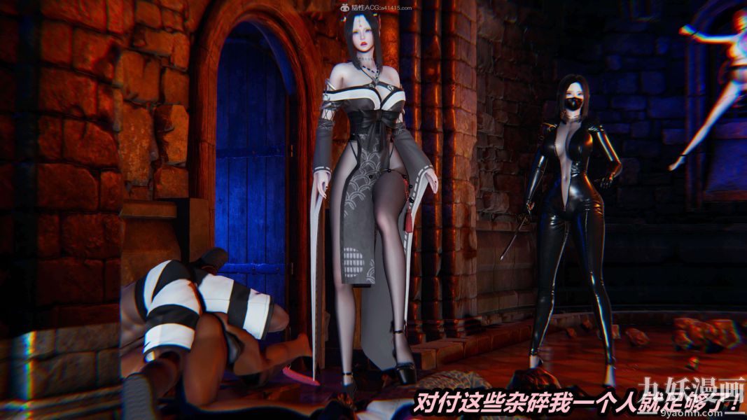 [3D]逆转第一季[完整版]第28章【第04话】