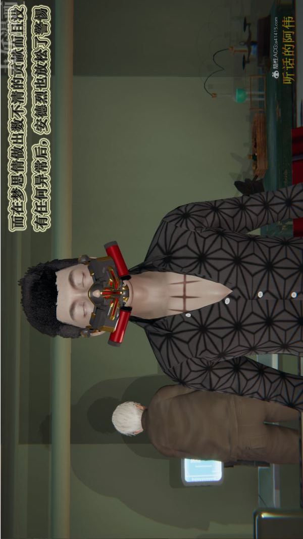 [3D]血玫瑰之我的杀手美母第06章-02话