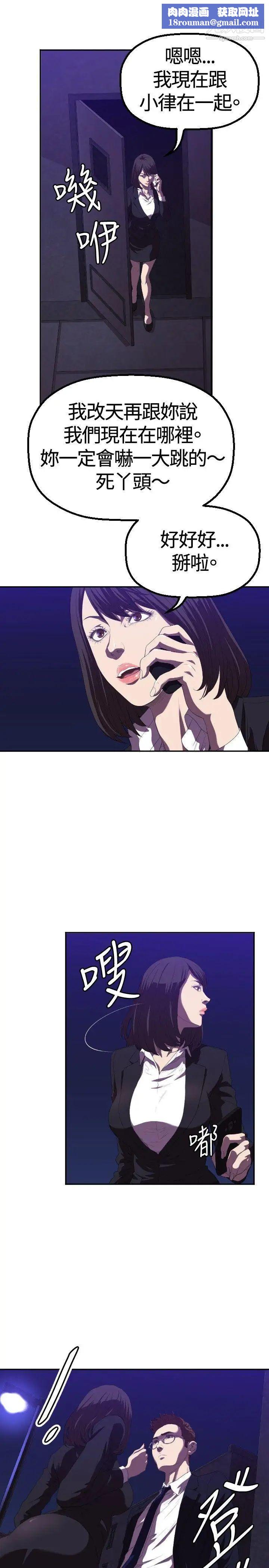 索多瑪俱樂部第1話