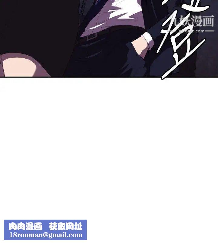 索多瑪俱樂部第1話