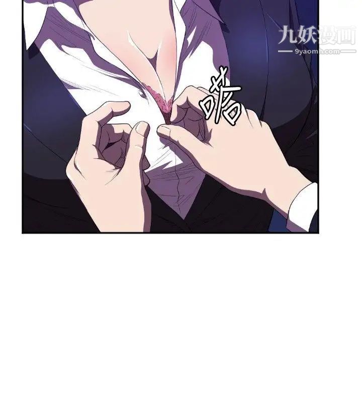 索多玛俱乐部第1话