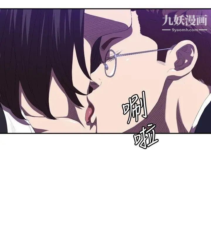 索多瑪俱樂部第1話