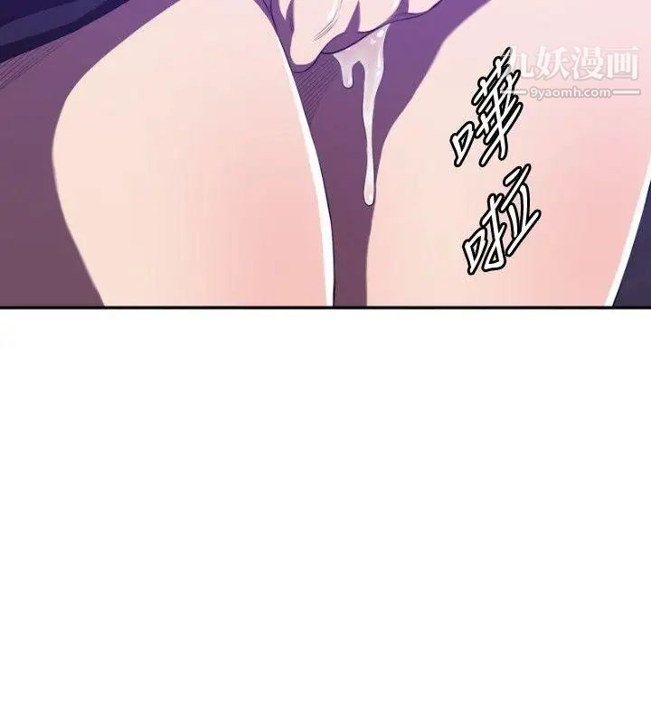 索多瑪俱樂部第1話