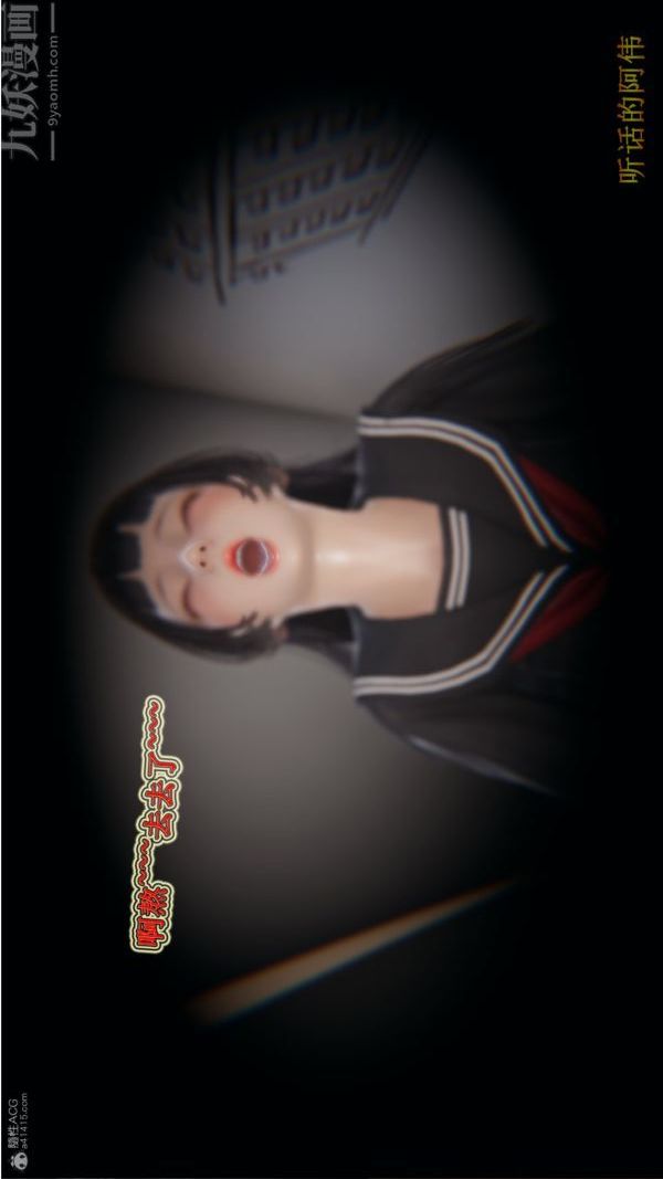 [3D]血玫瑰之我的杀手美母第06章-02话