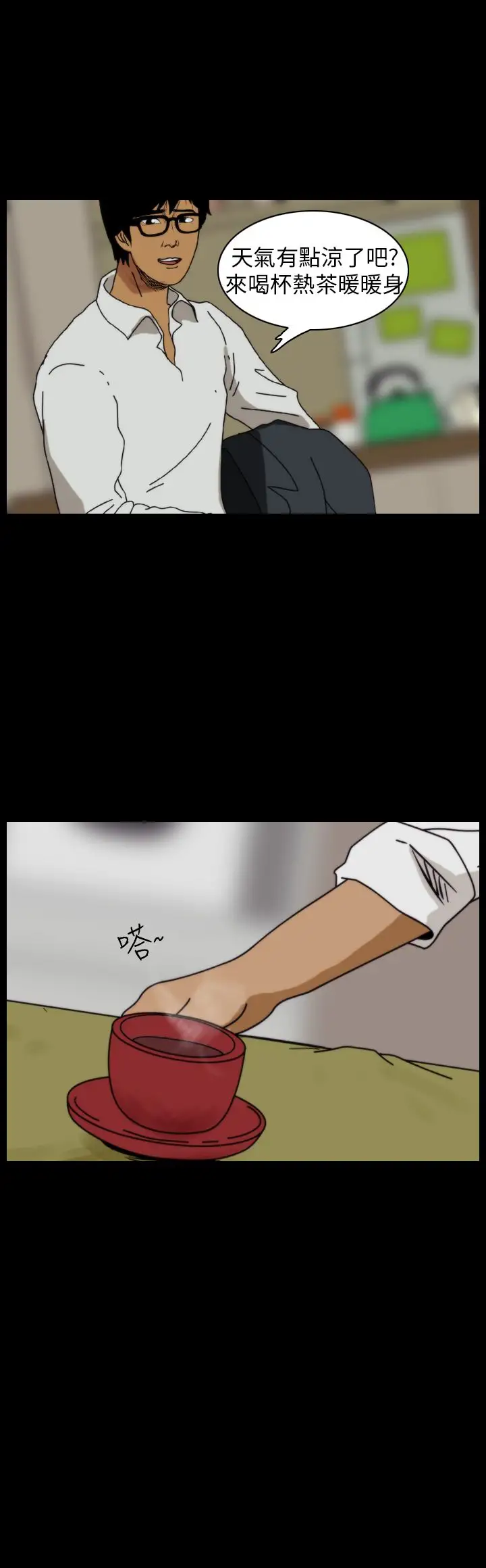 恐怖秀第83话灵与肉7