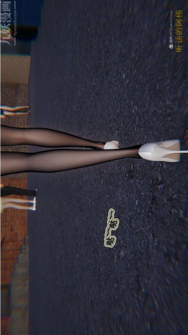 [3D]血玫瑰之我的杀手美母第06章-02话