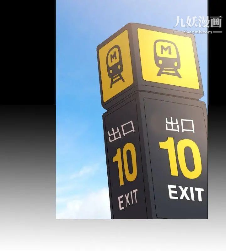 索多玛俱乐部第2话