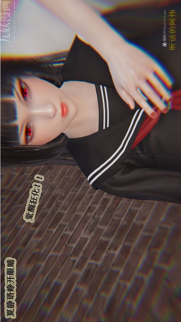 [3D]血玫瑰之我的杀手美母第06章-03话