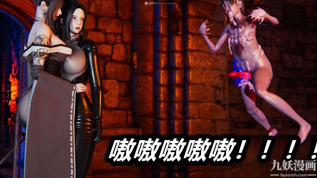 [3D]逆转第一季[完整版]第28章【第05话】