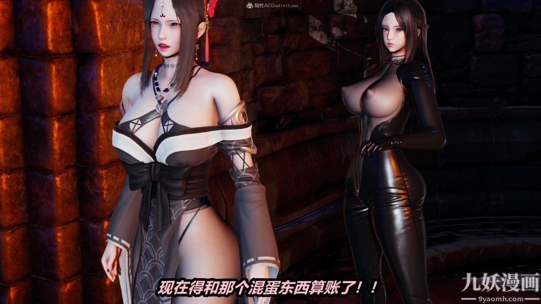 [3D]逆转第一季[完整版]第28章【第05话】