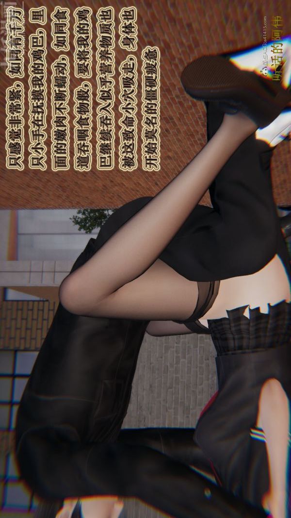 [3D]血玫瑰之我的殺手美母第06章-03話