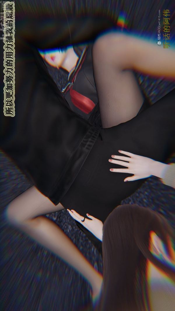 [3D]血玫瑰之我的杀手美母第06章-03话