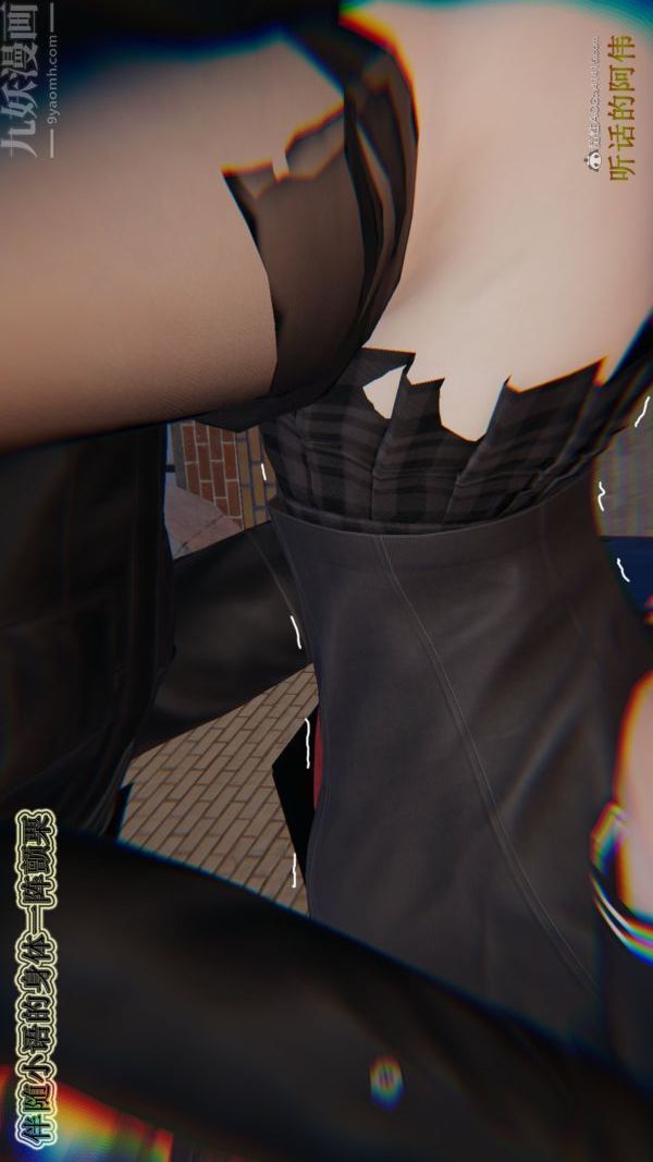 [3D]血玫瑰之我的杀手美母第06章-03话