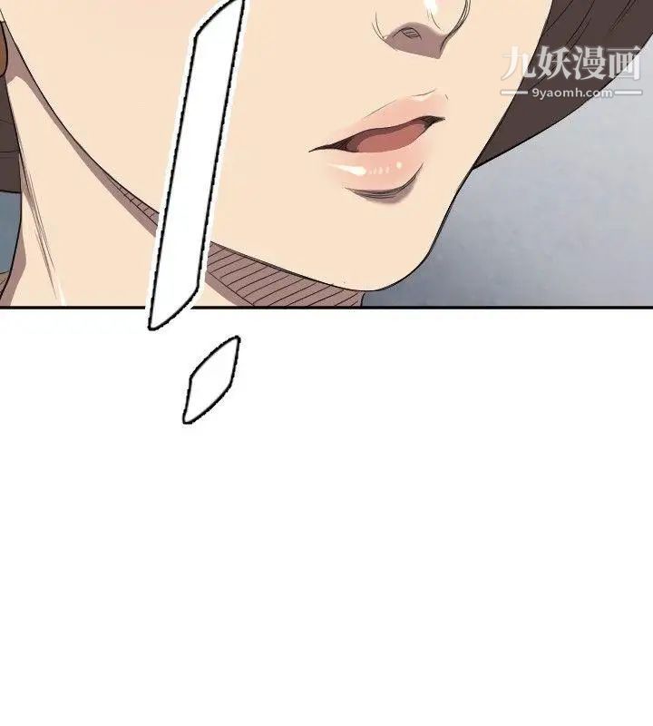 索多玛俱乐部第3话