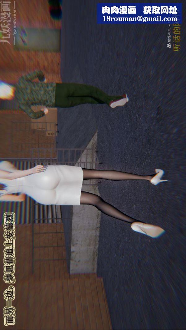 [3D]血玫瑰之我的杀手美母第07章-01话