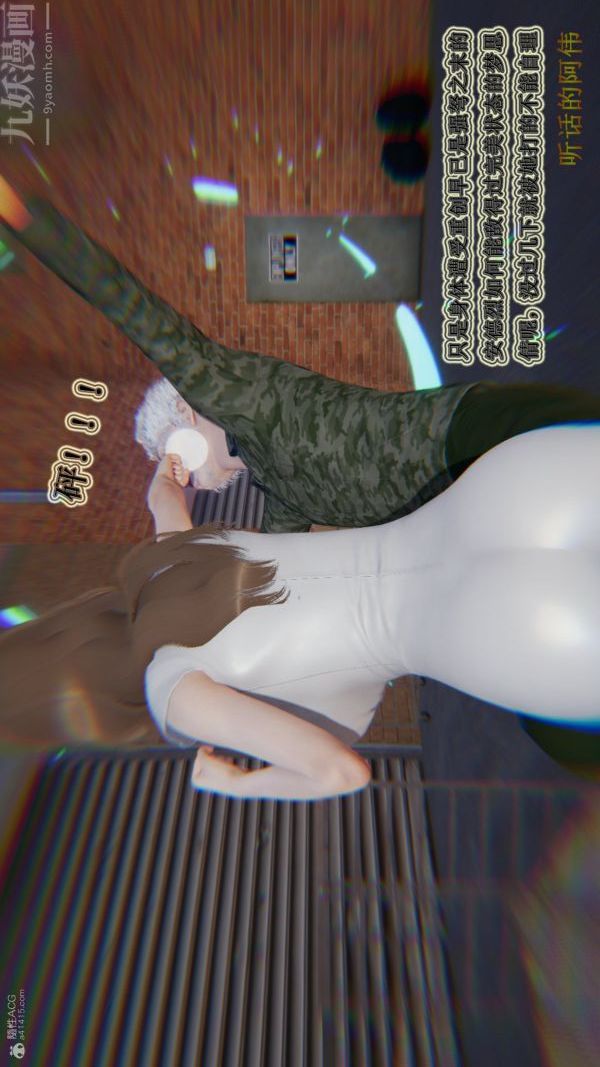 [3D]血玫瑰之我的殺手美母第07章-01話