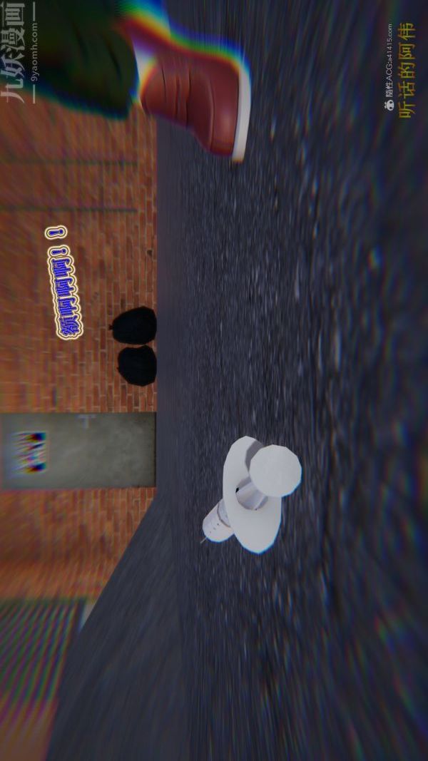 [3D]血玫瑰之我的杀手美母第07章-01话