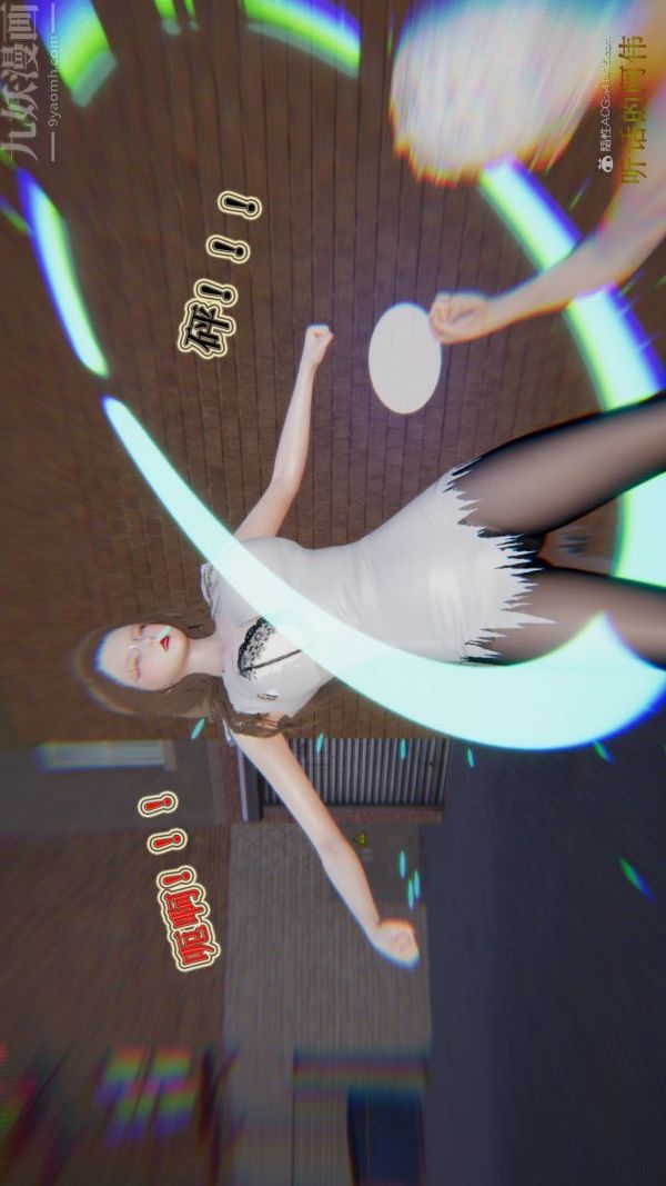 [3D]血玫瑰之我的杀手美母第07章-01话