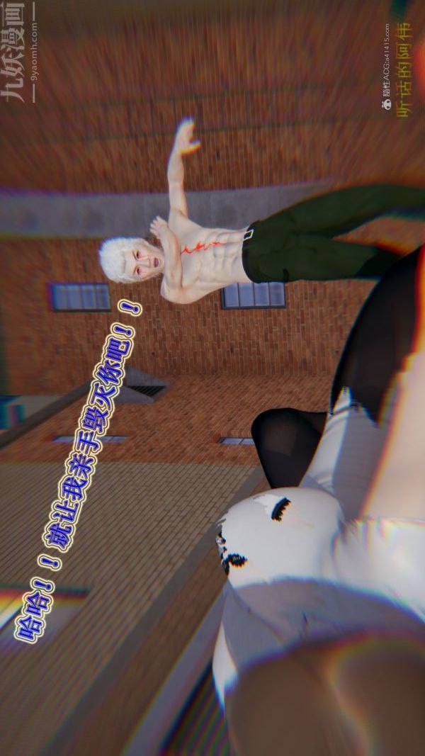 [3D]血玫瑰之我的殺手美母第07章-01話