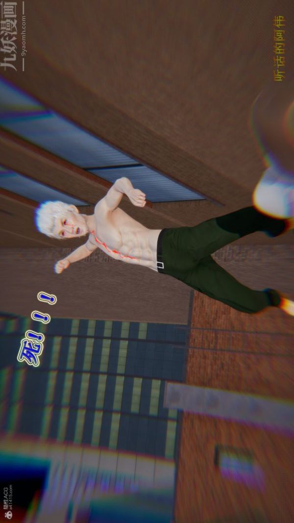 [3D]血玫瑰之我的杀手美母第07章-01话