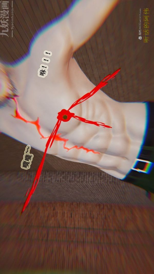 [3D]血玫瑰之我的杀手美母第07章-01话