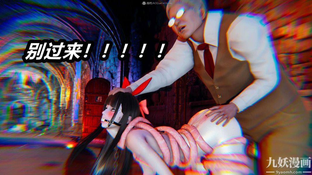 [3D]逆转第一季[完整版]第29章【第01话】