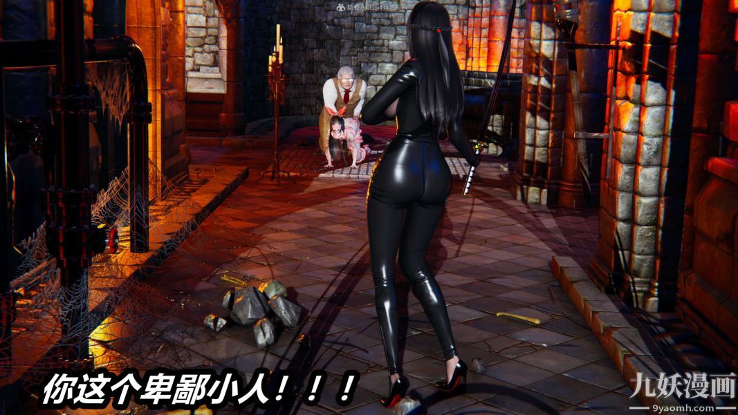 [3D]逆轉第一季[完整版]第29章【第01话】