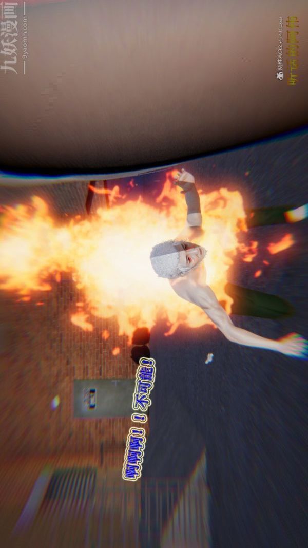 [3D]血玫瑰之我的殺手美母第07章-01話