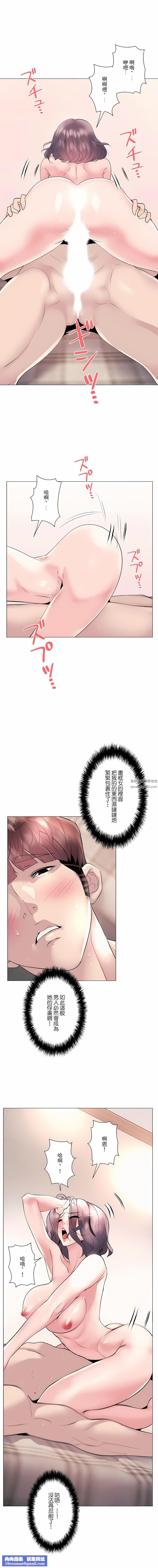 追求刺激的爱第17话
