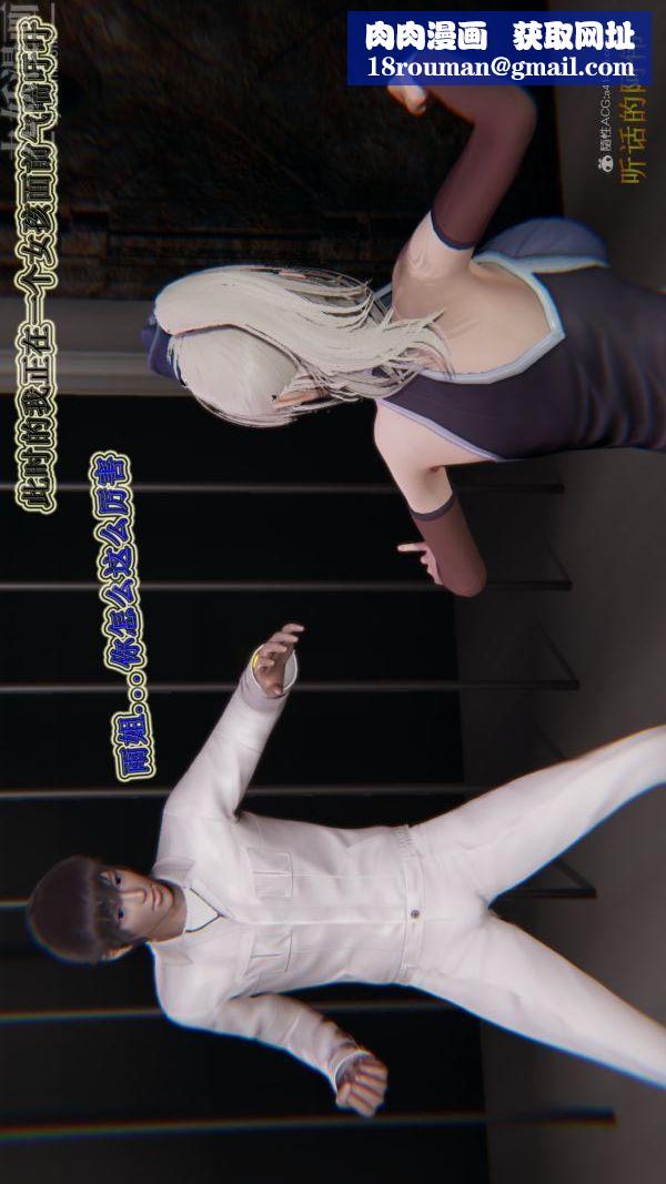 [3D]血玫瑰之我的杀手美母第07章-01话