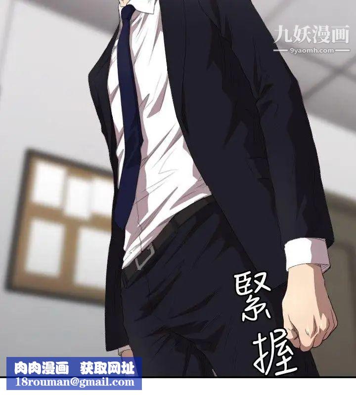 索多玛俱乐部第4话