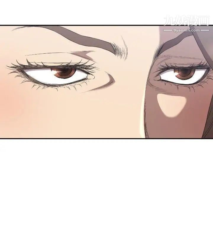 索多瑪俱樂部第4話