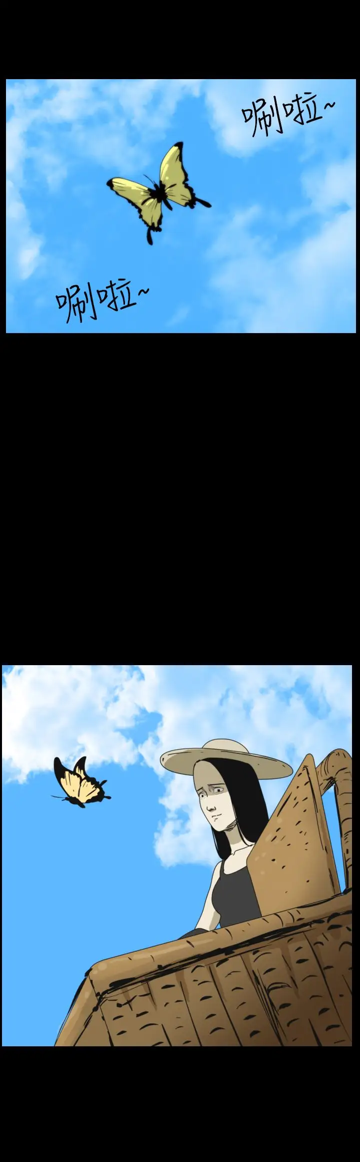 恐怖秀第86话灵与肉10