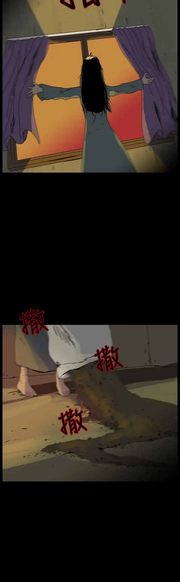 恐怖秀第86话灵与肉10