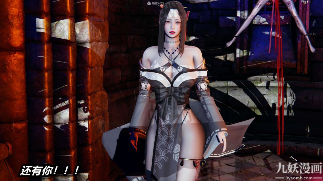 [3D]逆转第一季[完整版]第29章【第02话】