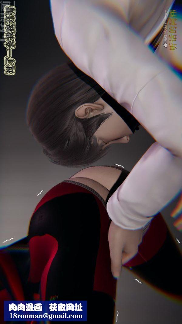 [3D]血玫瑰之我的杀手美母第07章-02话