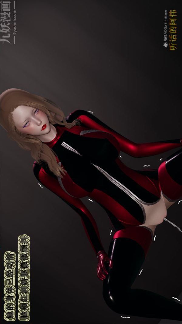 [3D]血玫瑰之我的杀手美母第07章-02话