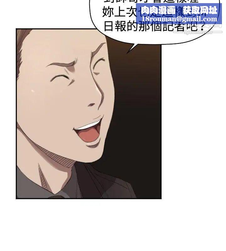 索多玛俱乐部第5话