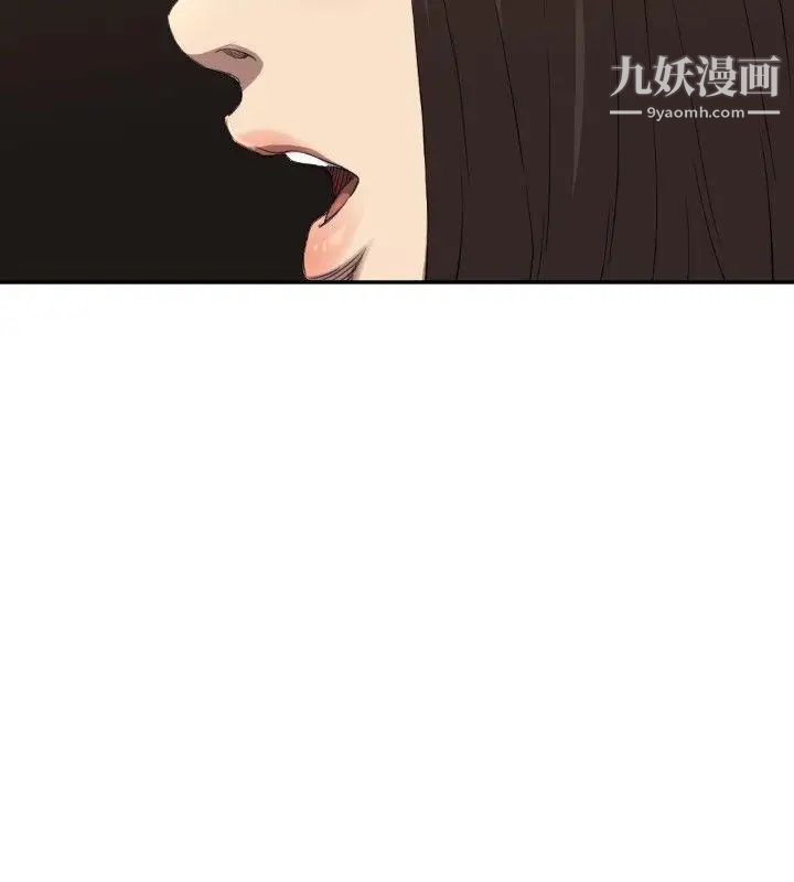 索多玛俱乐部第5话