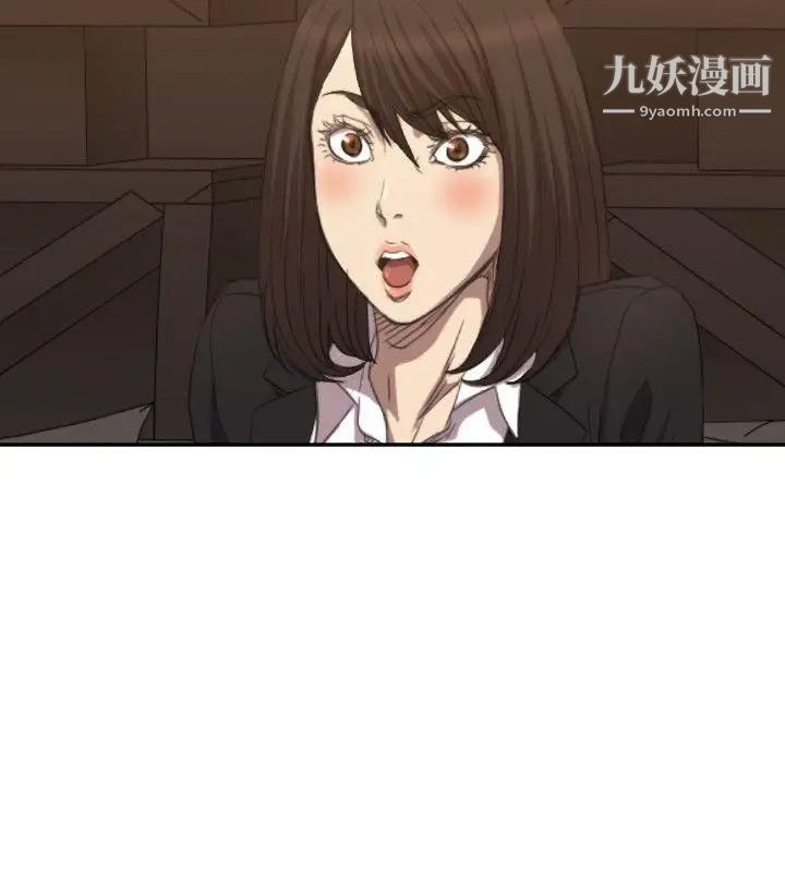 索多玛俱乐部第5话